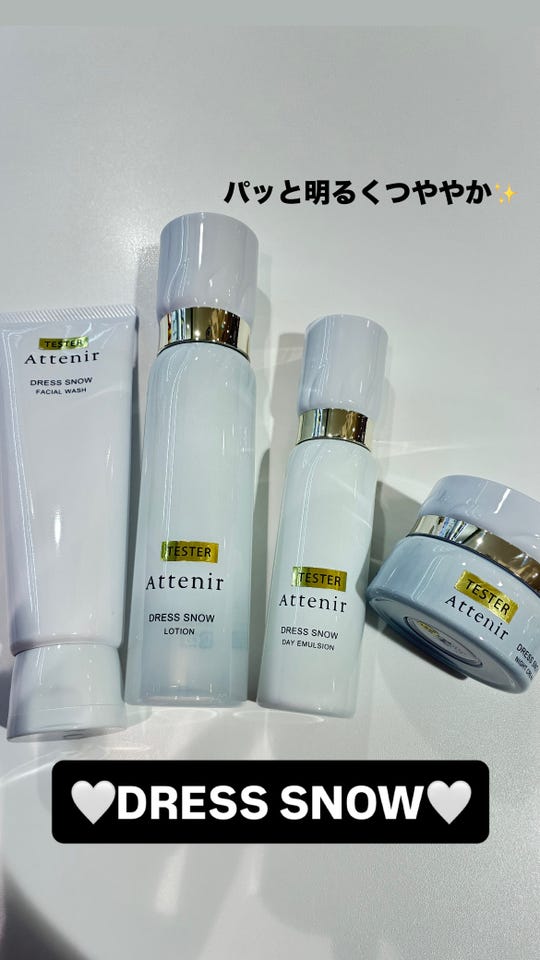 ドレススノー ローション 〈つめかえ用〉［販売名：アテニア