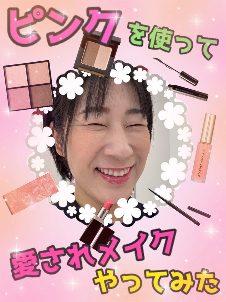 ミラージュアップ アイズ レフィル〈詰替用〉| アテニア公式オンライン