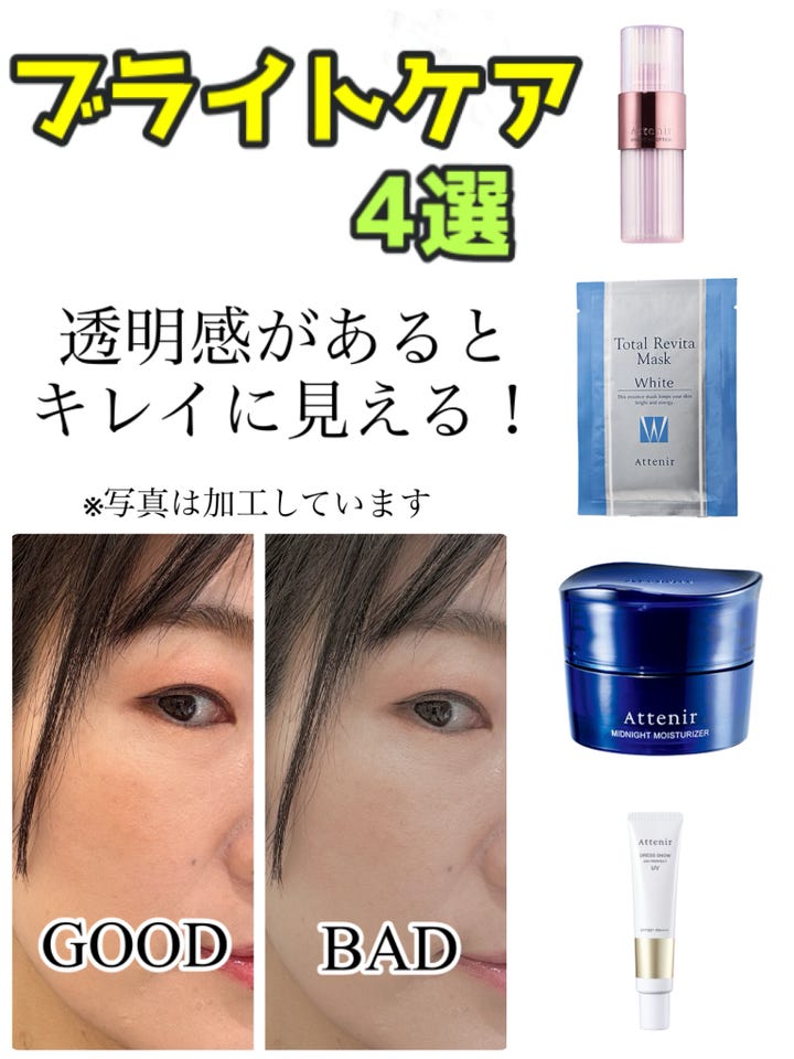 アテニア　ミッドナイトモイスチャライザー 35g×2pcs Attenir（アテニア） ミッドナイトモイスチャライザー 35g【医薬部外品