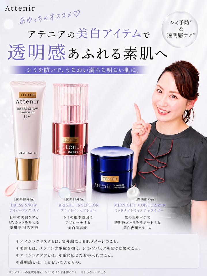 MODERE デイ＆ナイトモイスチャライザー 50ml アテニア ミッドナイトモイスチャライザー 【医薬部外品】［販売名