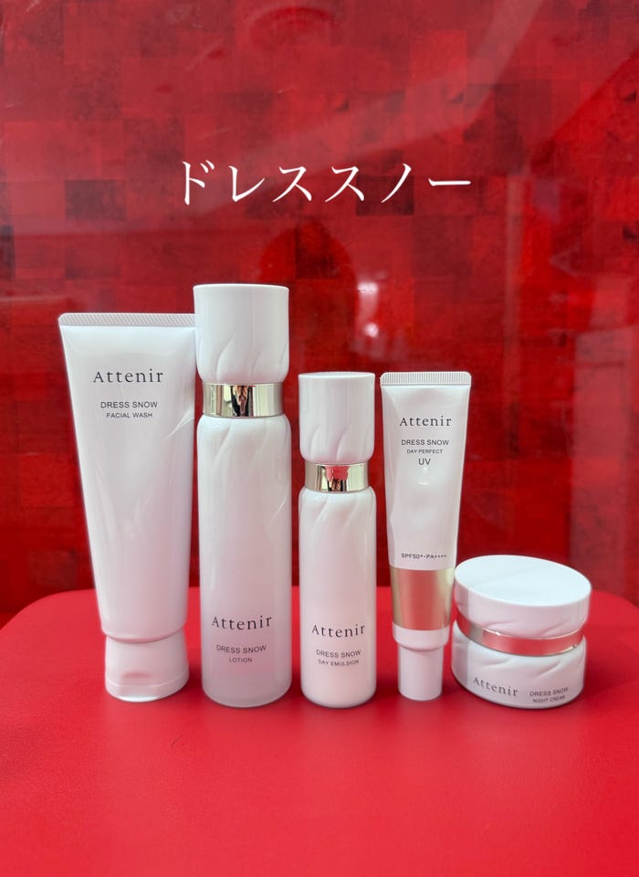 ドレススノー デイ・パーフェクトUV ［販売名：アテニア デイ