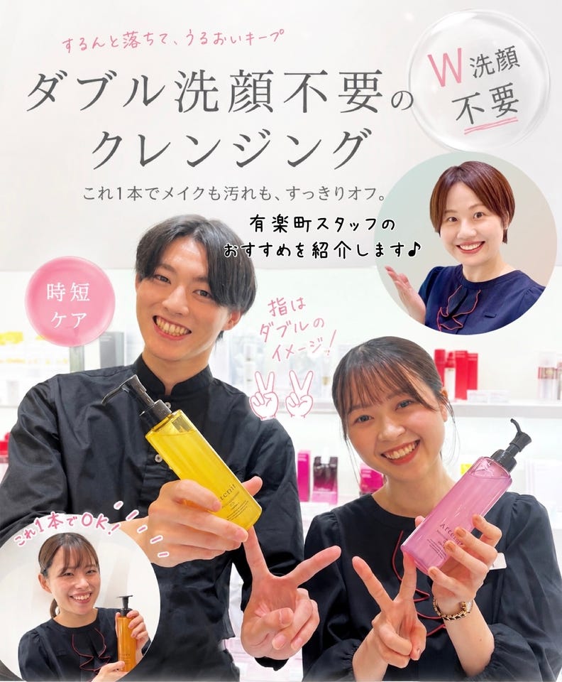 スキンクリア クレンズ オイル 無香タイプ 〈350mLボトル〉| アテニア