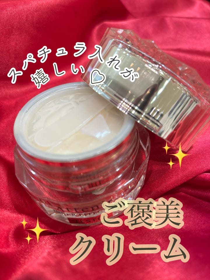 アテニア 夜用美容クリーム インナーエフェクター〈レフィル+専用容器