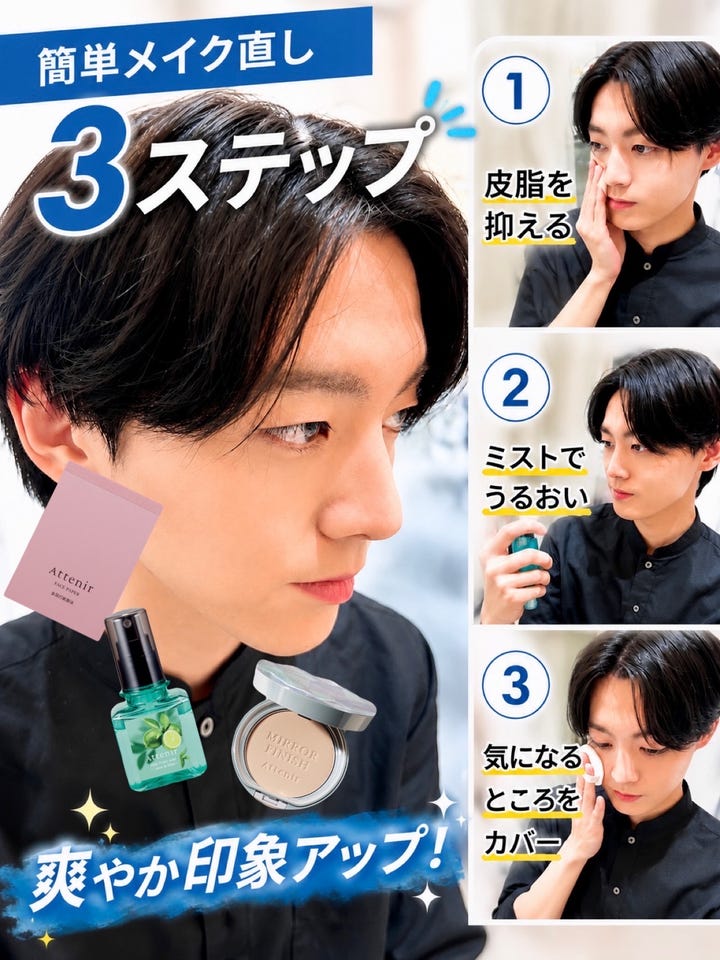 ミラーフィニッシュパウダー〈プレストタイプ〉 セット 〈つめかえ用