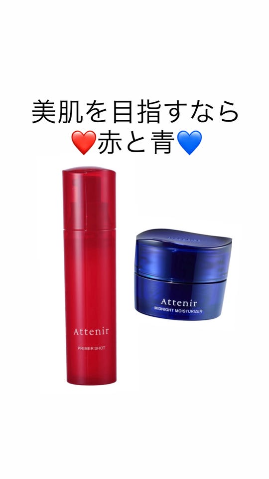 Attenir 洗顔料 化粧水 ナイトクリーム 夜用美容マスク 夜用美容マスク