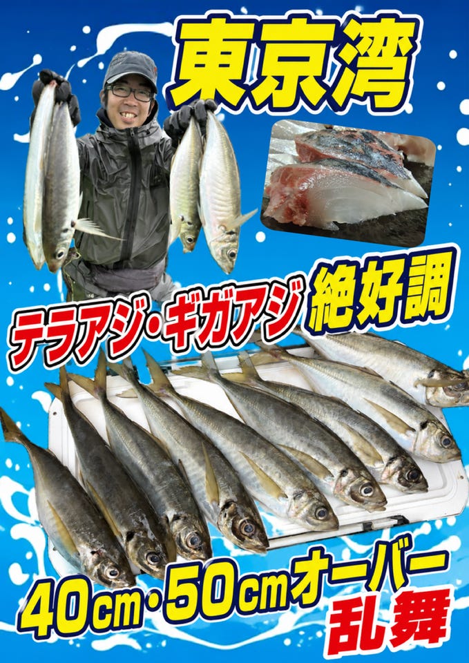 アルファタックル 船竿 ビシアジ FT 180MH: 竿｜釣具の通販なら