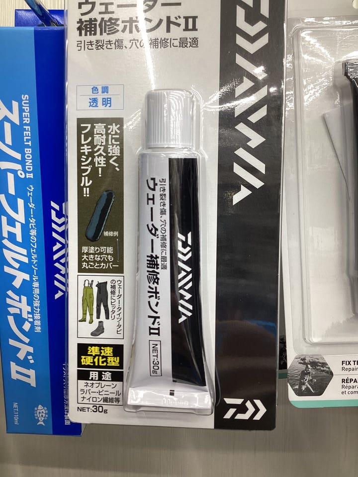 おしえて釣り名人 [釣具のキャスティング]