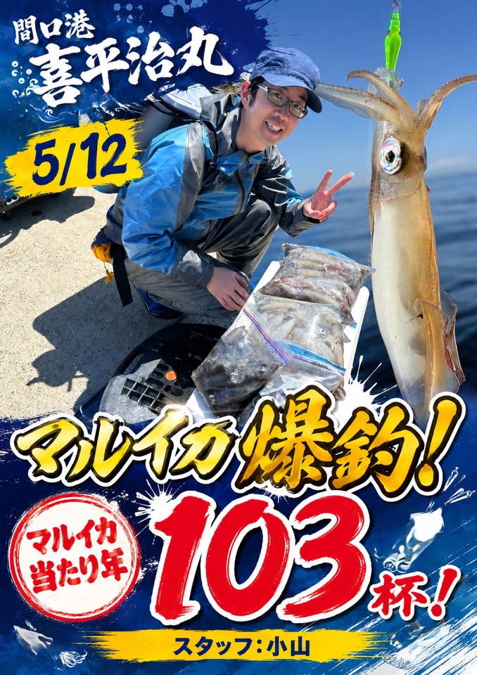 ﾀﾞｲﾜ ｱﾅﾘｽﾀｰﾏﾙｲｶ ﾏﾙﾁ【即日発送】(マルチ): 竿｜釣具の通販なら