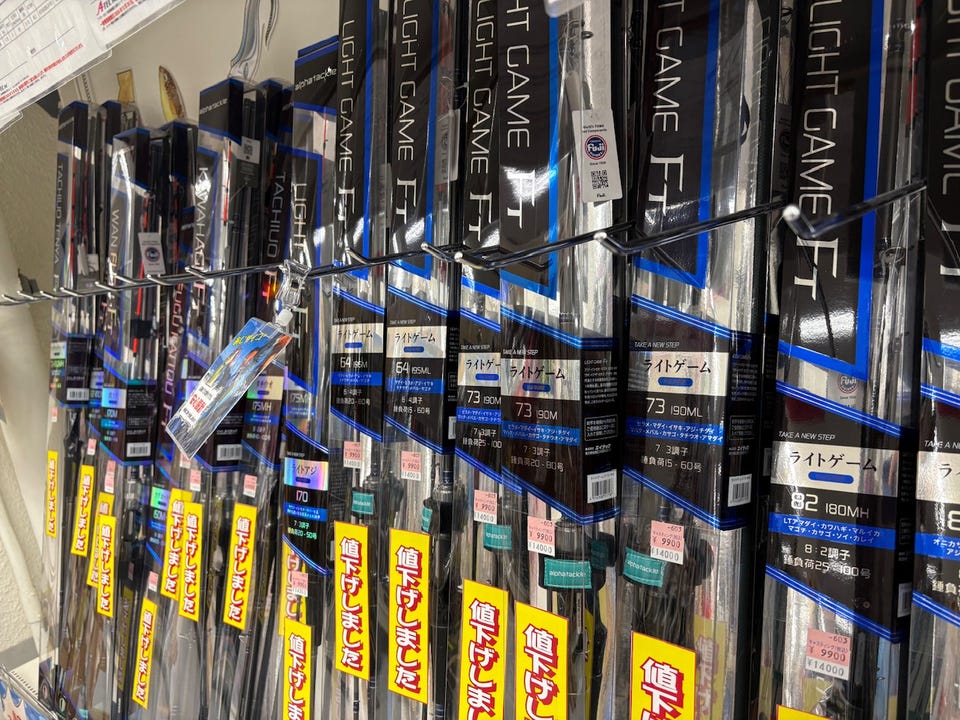 アルファタックル 船イカ竿 ヤリイカ FT 170MH（ベイト・2ピース）: 竿