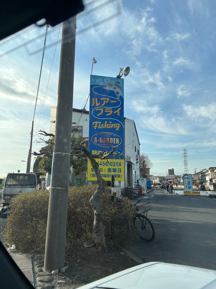 釣具の通販なら｜キャスティングオンラインストア【公式】