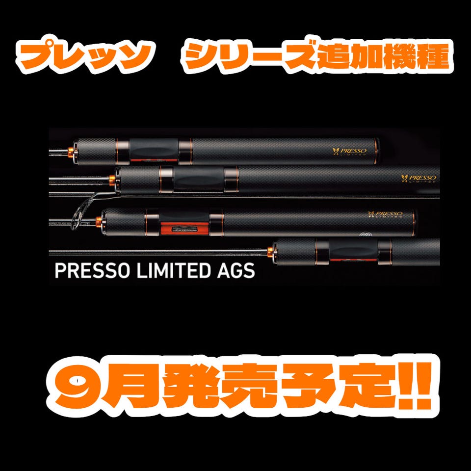 ﾀﾞｲﾜ PRS(ﾌﾟﾚｯｿ) LTD AGS 510UL (ｽﾋﾟﾆﾝｸﾞ 2ﾋﾟｰｽ)【即日発送】(510UL