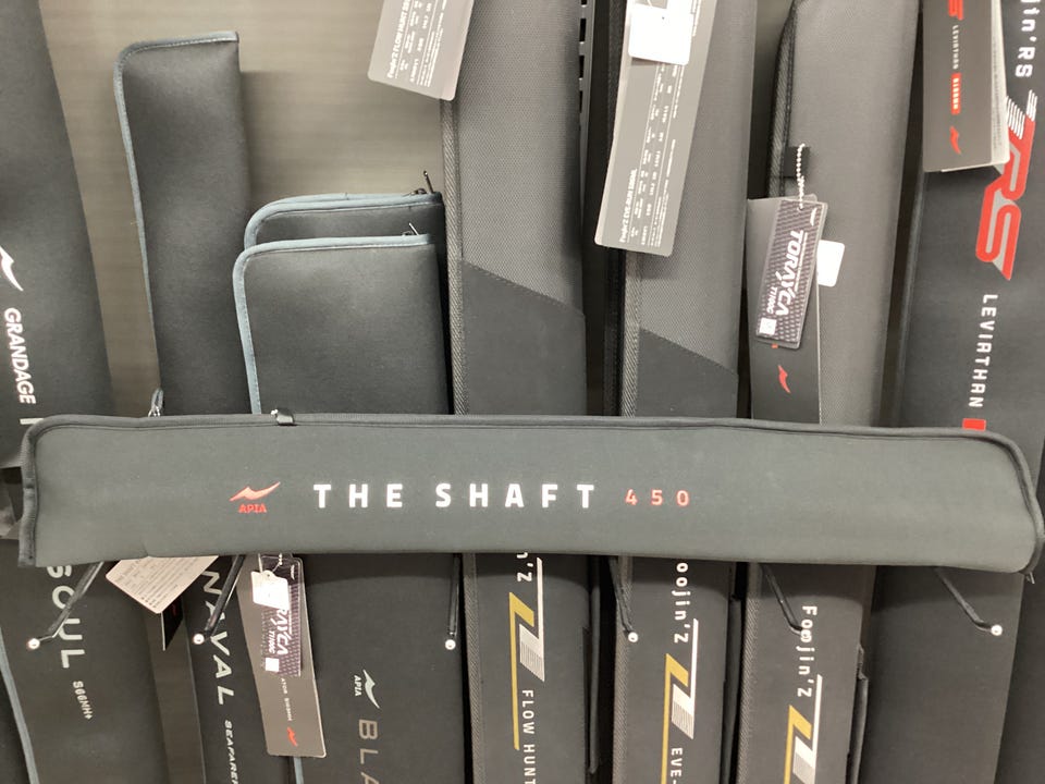 アピア THE SHAFT(ザシャフト) 550【即日発送】: 竿｜釣具の通販なら