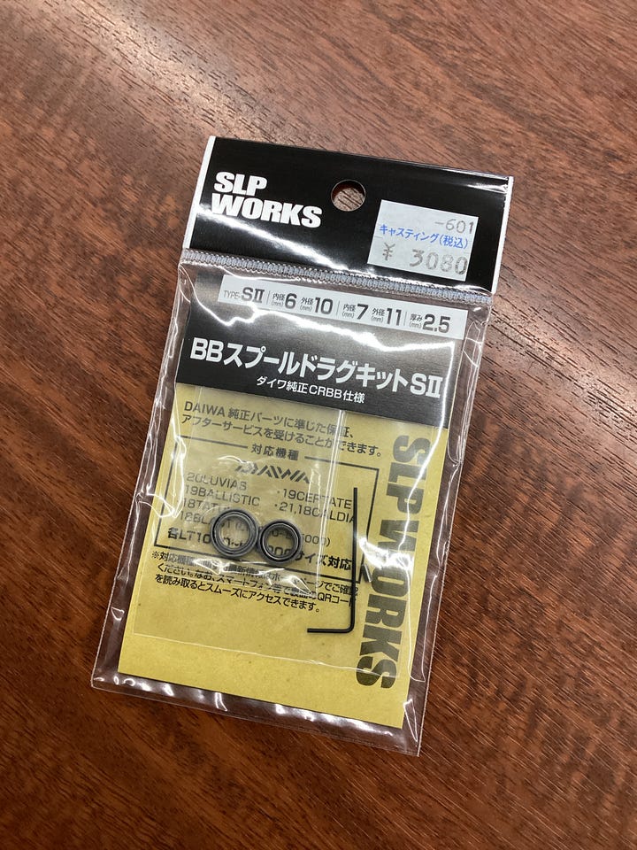 SLPワークス SLPW メンテナンスグリス 104(メンテナンスグリス 104 ONE