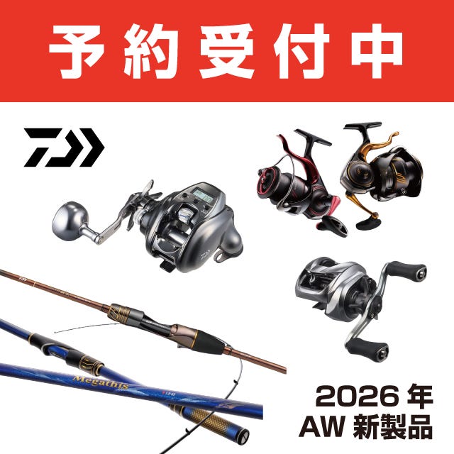 ダイワ トラウトロッド プレッソ MX 55XUL-S(スピニング 2ピース