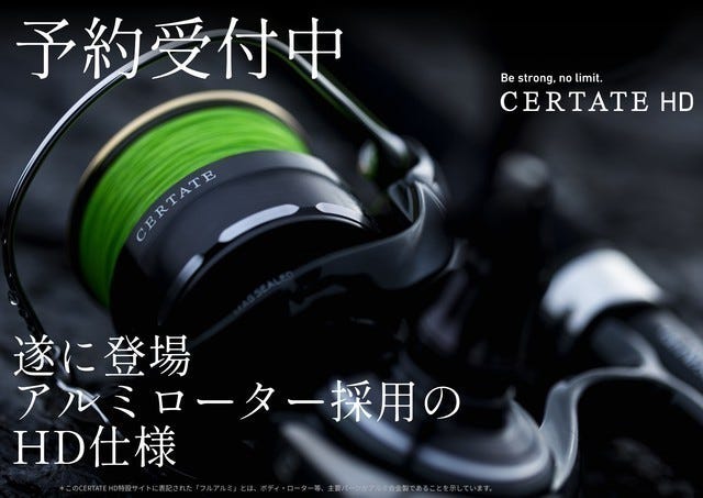 ダイワ スピニングリール 26セルテートHD LT5000D-XH【即日発送