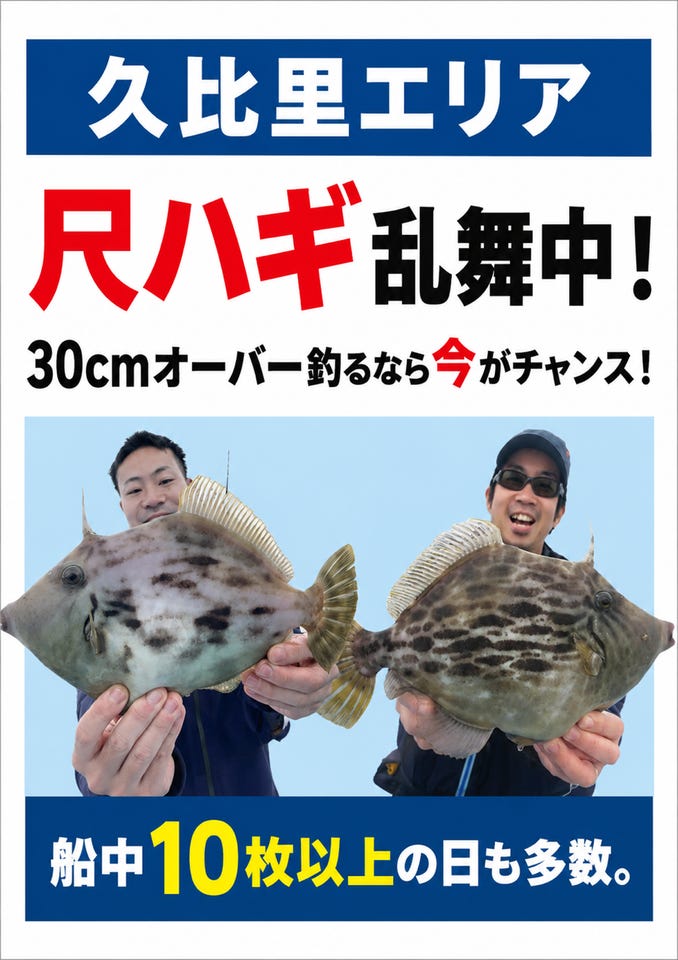 釣具の通販なら｜キャスティングオンラインストア【公式】