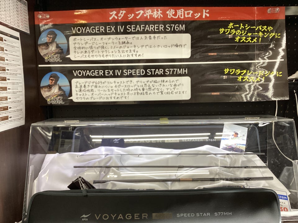 釣具の通販なら｜キャスティングオンラインストア【公式】