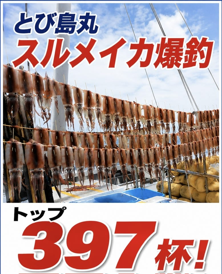 ダイワ　メタリア　イカ直結　中古品 ダイワ メタリア イカ直結 150 (1ピース)【即日発送】(150): 竿｜釣具