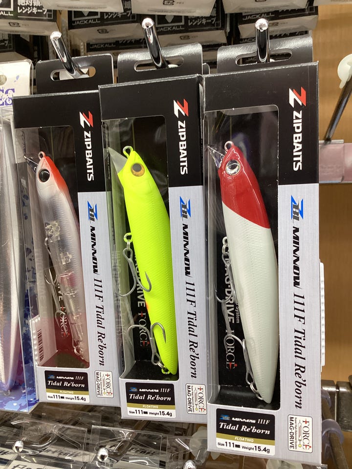 釣具の通販なら｜キャスティングオンラインストア【公式】