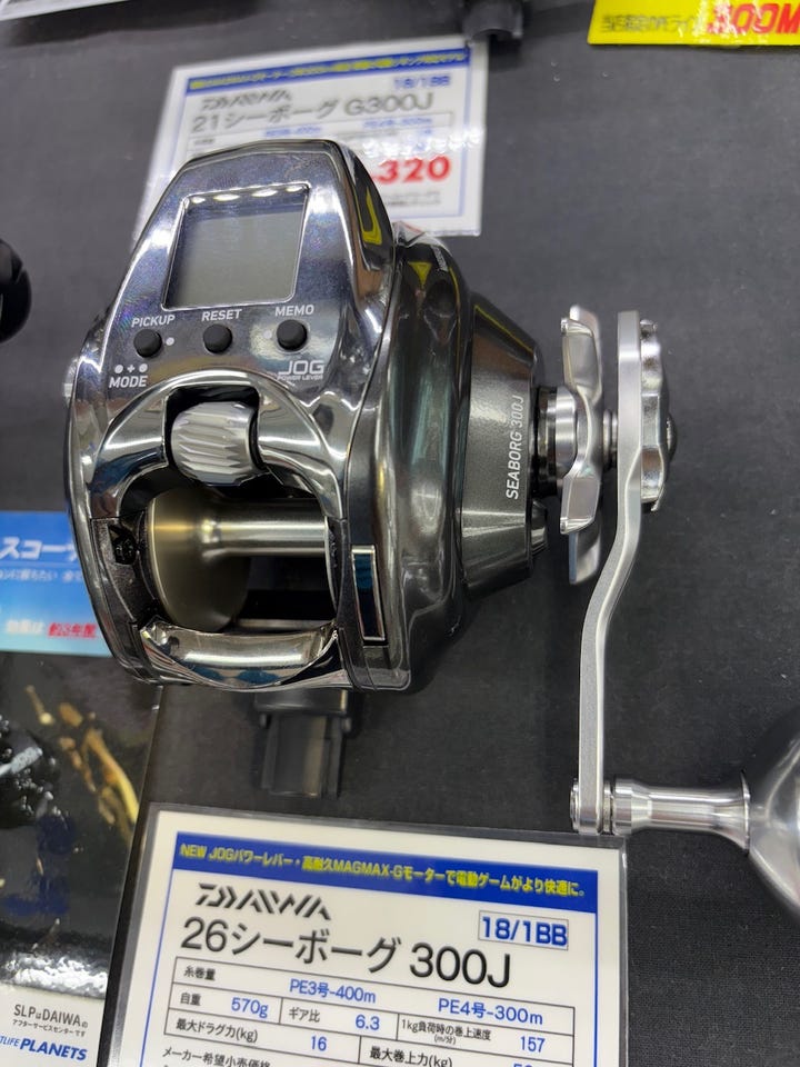 ダイワ 電動リール 26シーボーグ 300J(右)【即日発送】(300J): リール