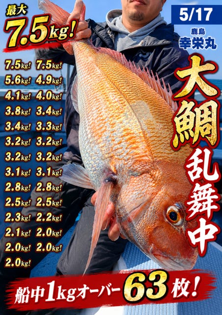 おしえて釣り名人 [釣具のキャスティング]