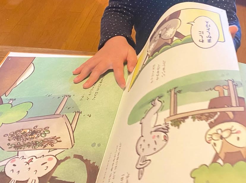 Picture Book of Nuts-kun from Momonoko Islandの通販 / マスターウォール
