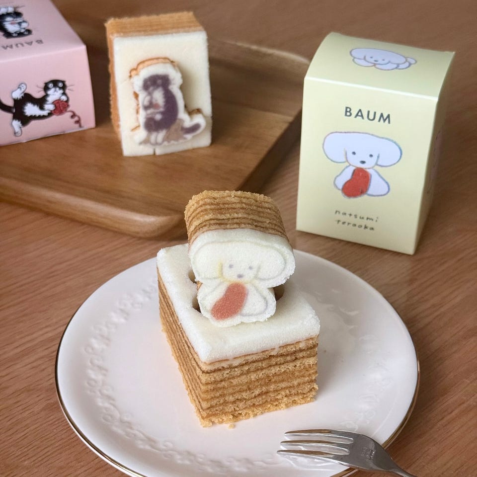 アフタヌーンティー チェ・ヨンジュ ブランケット 新品タグ付