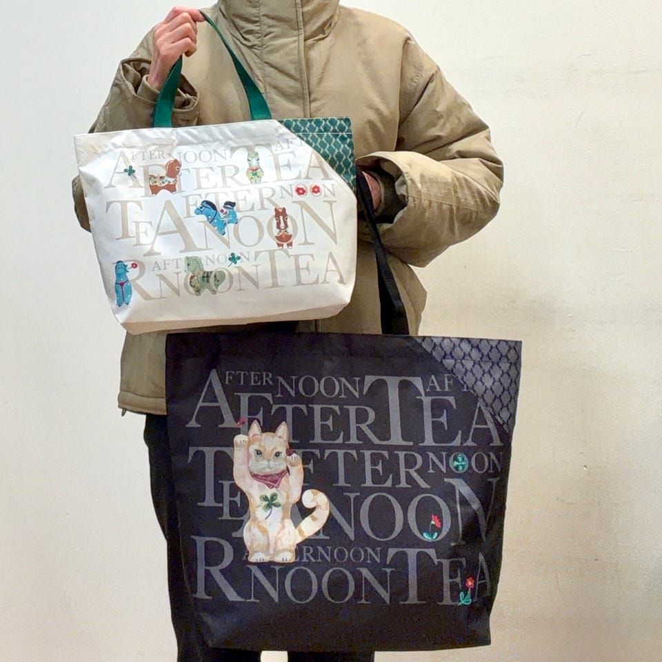 スリットポケット付きロゴバッグ/ナタリー・レテ | アフタヌーンティー