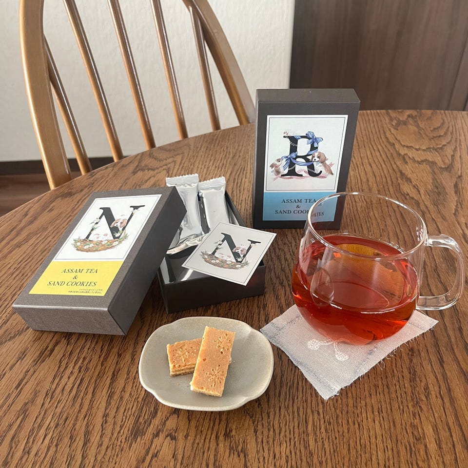 アールグレイ（1個入り）/Afternoon Tea TEAROOM | アフタヌーンティー