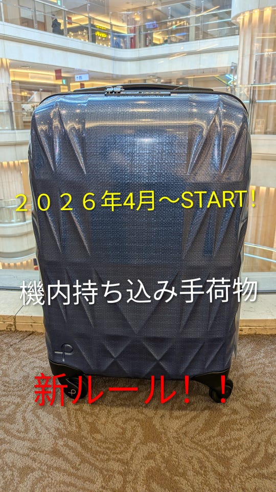 エースブログ｜エース公式通販