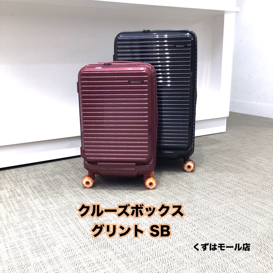 エースブログ｜エース公式通販