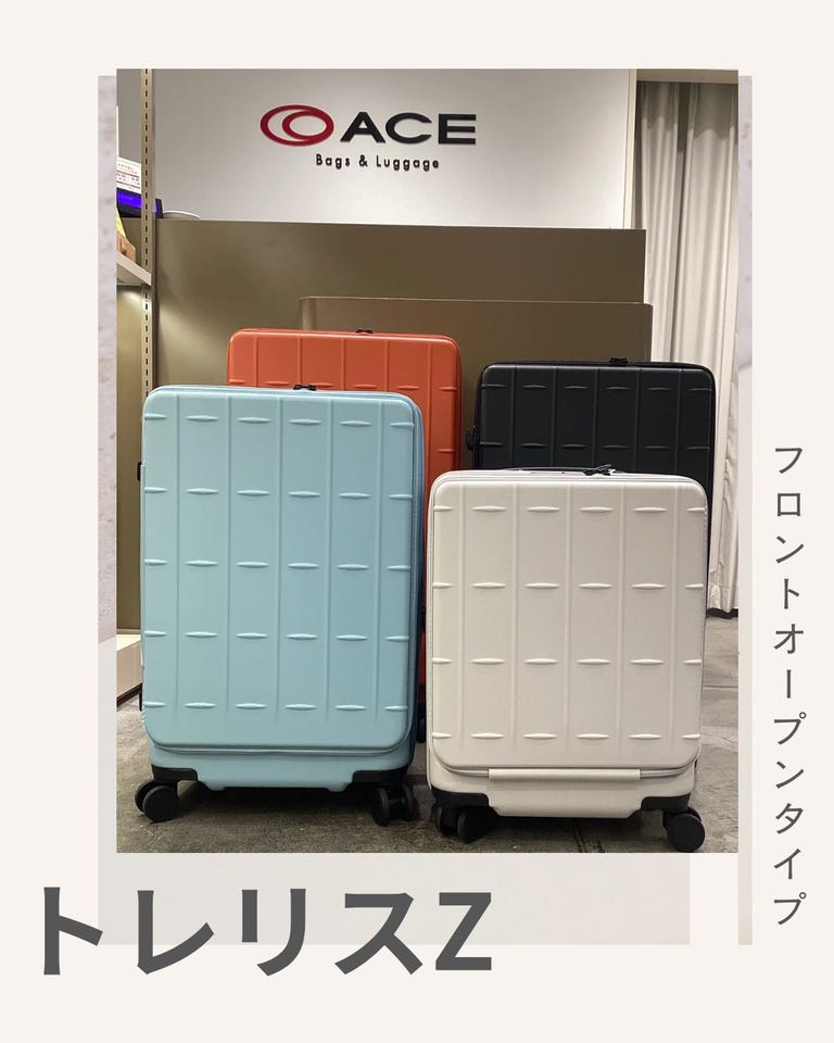 エースブログ｜エース公式通販