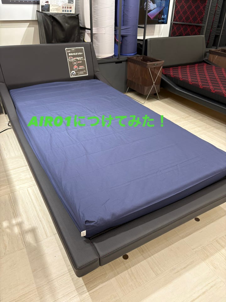 ボーテ 健康マットレス専用ピタラク(R)シーツ(（シングル）97×195cm
