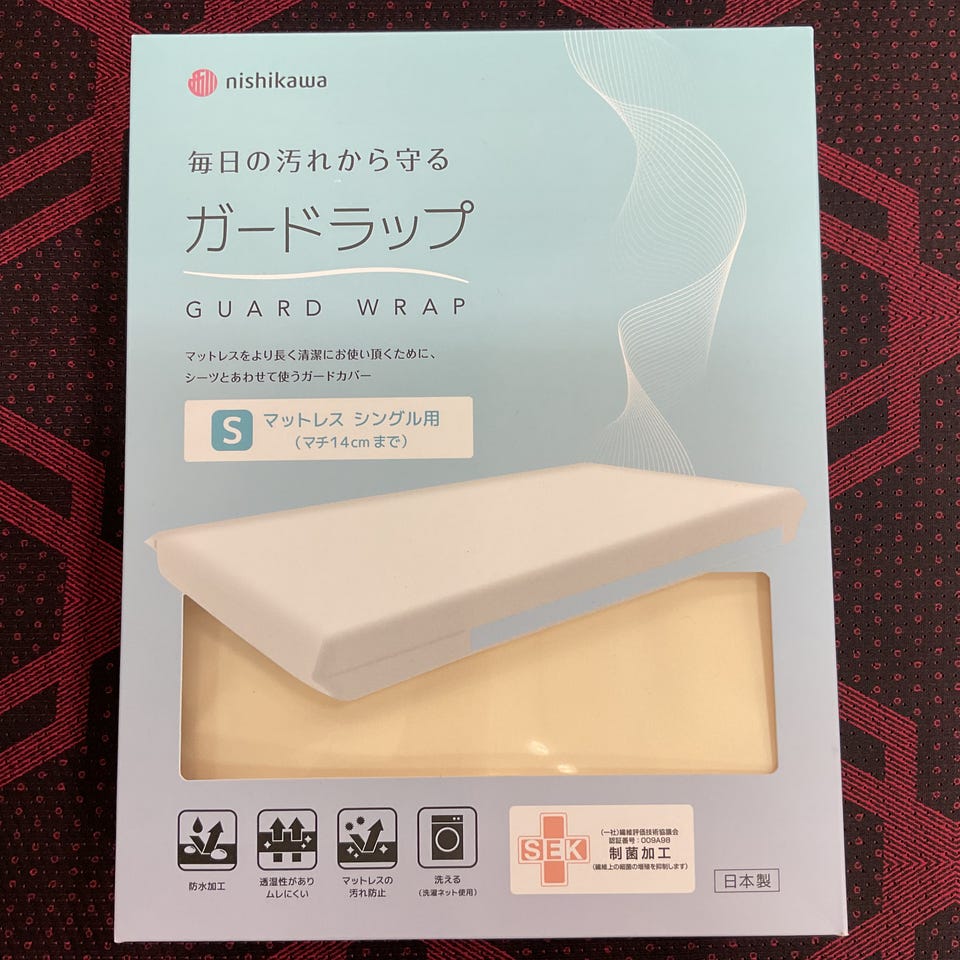 nishikawa（西川）直営店スタッフの「これオススメ！」│nishikawa