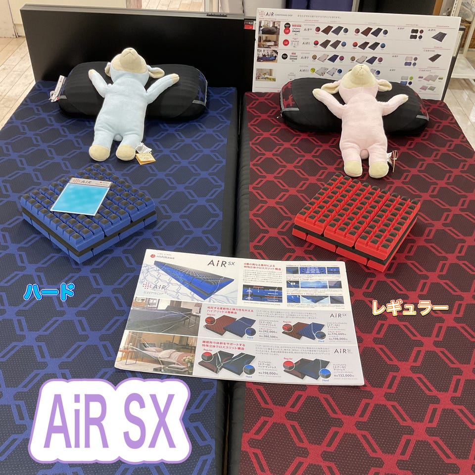 エクセルヒューマン】健康いちばん 高機能マットレス 電位 温熱組合せ
