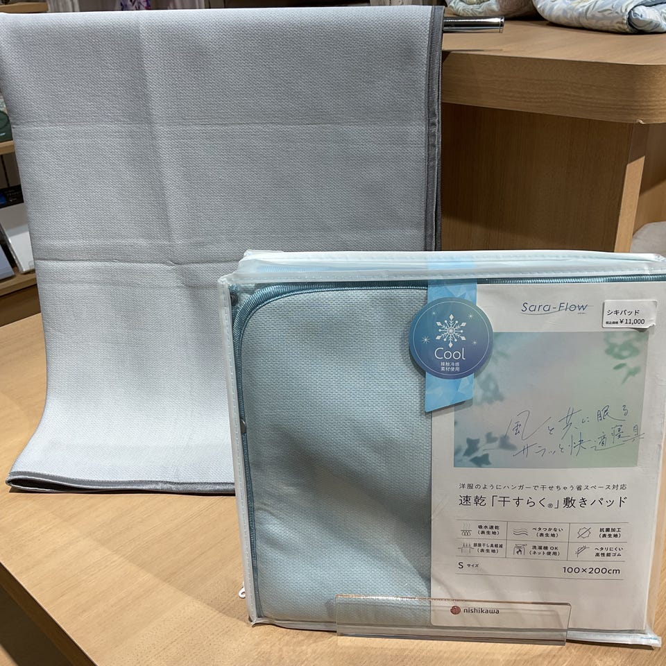 新品3枚【西川✴︎ 高機能敷きパッド✴︎抗菌消臭吸湿発熱】シングルサイズ✴︎黒&青 敷きパッド・ベッドパッド/ギフト敷きパッド│nishikawa（西川）公式