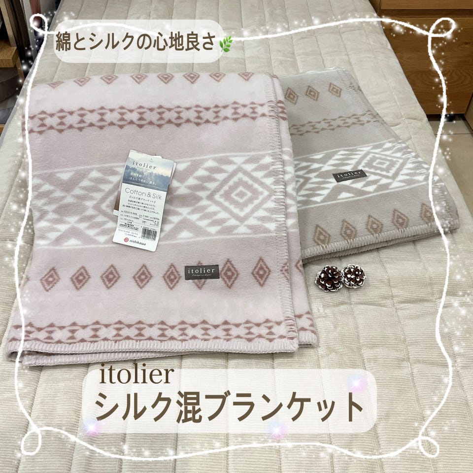 【高級】西川 真綿掛け布団＆シルク掛け布団カバー 真綿(まわた)ふとん特集: │nishikawa（西川）公式オンラインショップ