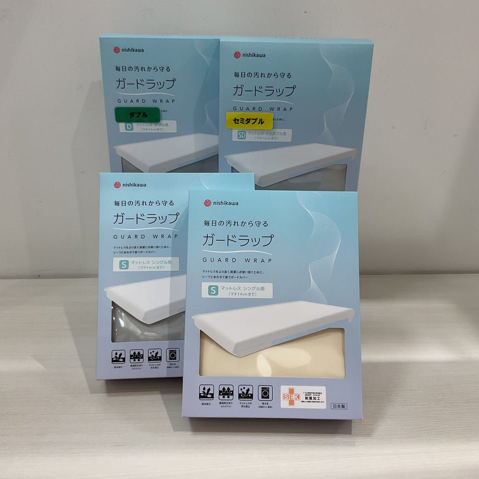 ラップ ガードラップ（マットレス用）(（シングル）100×200cm(14cmマチ