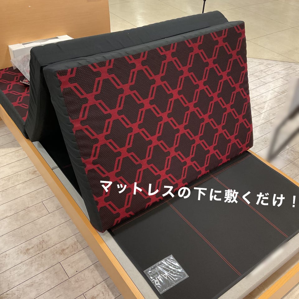 エアー］ドライシート （ダブル）130×180cm ブラック 表側