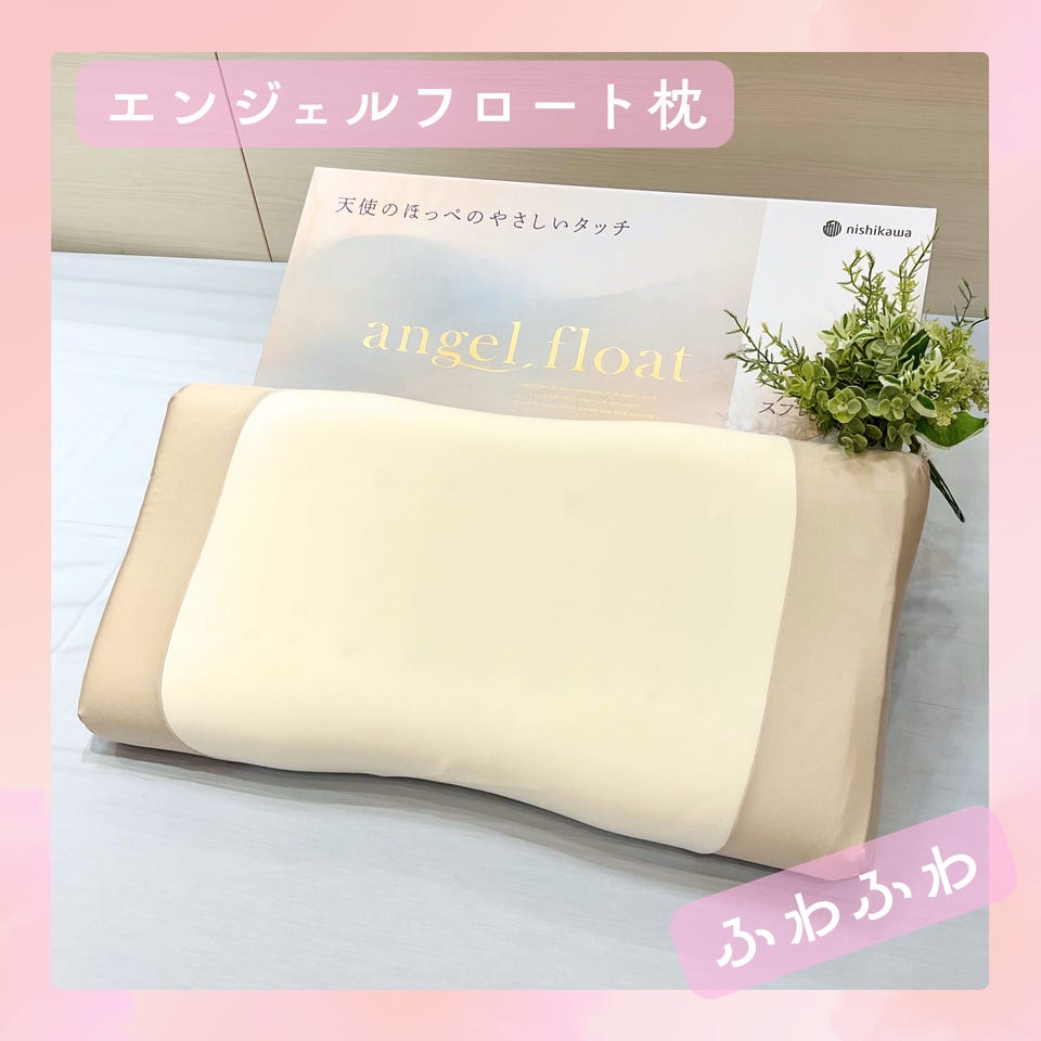 エンジェルフロート枕 ふわふわ(（高め）60×33×13cm 高め（High）): 枕