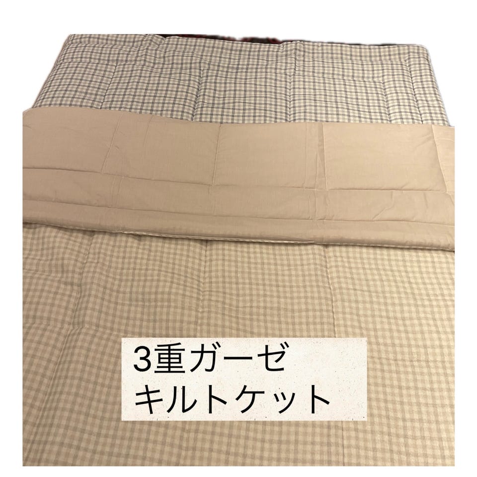 こたつ掛け布団│掛け布団│nishikawa（西川）公式オンラインショップ