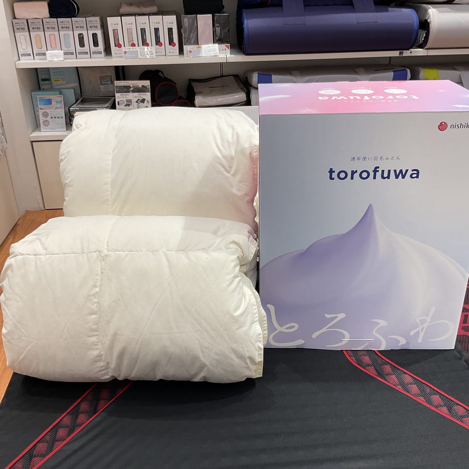 003 torofuwa 洗える羽毛掛けふとん［ダック］（通年使い羽毛ふとん