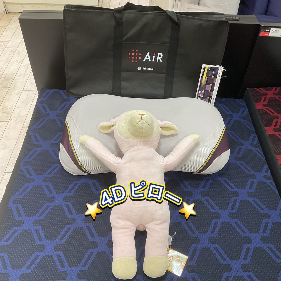 エアー4D］ピロー （高）63×38×13cm ネイビー 側地：ポリエステル100