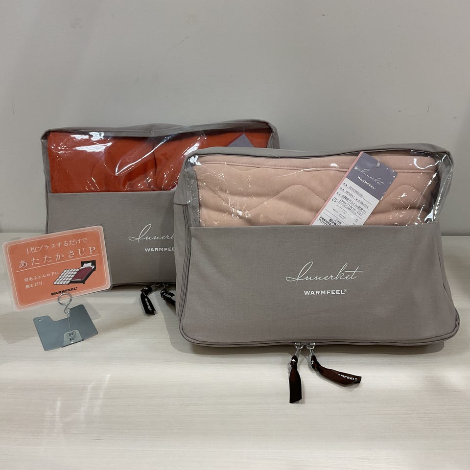 WARMFEEL インナーケット 2025(（シングルロング）150×210cm イエロー