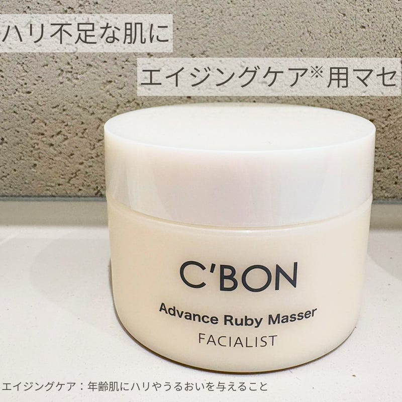 シーボン　洗顔セット マセ110g と洗顔料200ml シーボン 洗顔セット マセ110g と洗顔料200ml - メルカリ