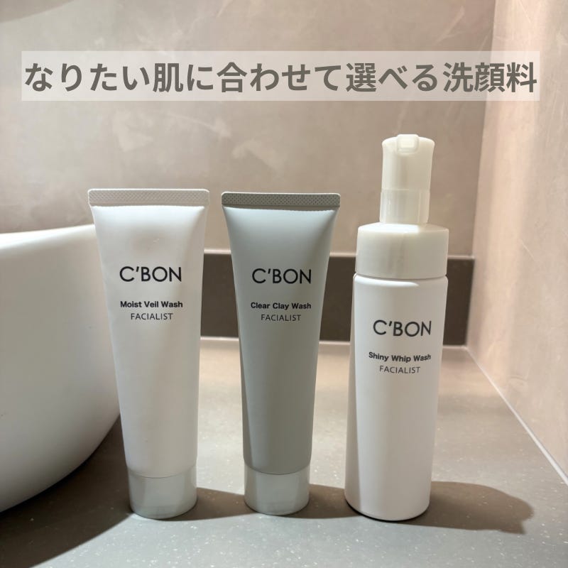 シーボン 美容液 AEMD
