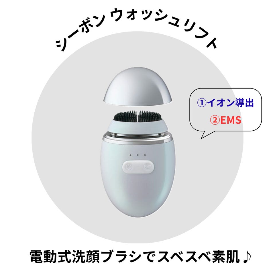 洗顔料│【公式】シーボン（C'BON）ホームケア（化粧品）とサロンケア