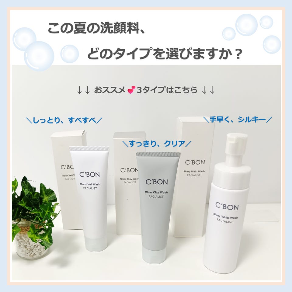 シーボン C'BON CHMD 美容液 30ml , 【公式通販】