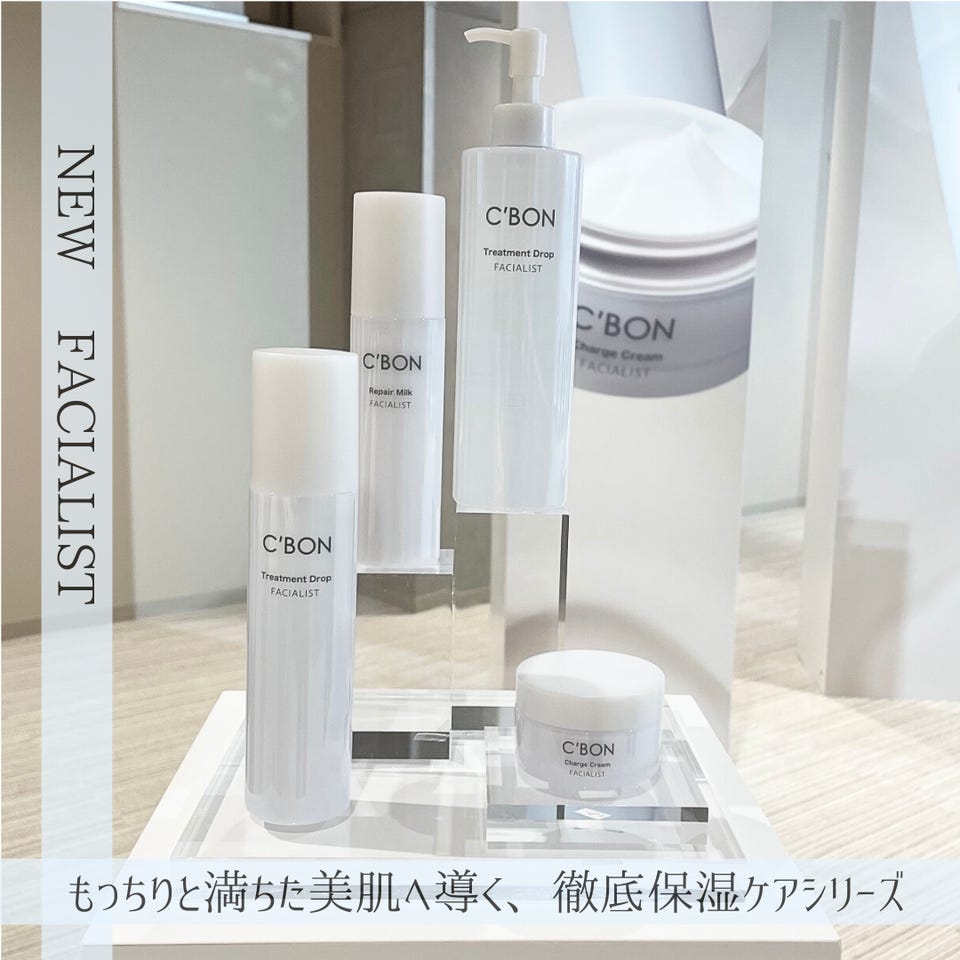 株式会社シーボン」のふるさと納税 まこと様専用 シーボン化粧品2点