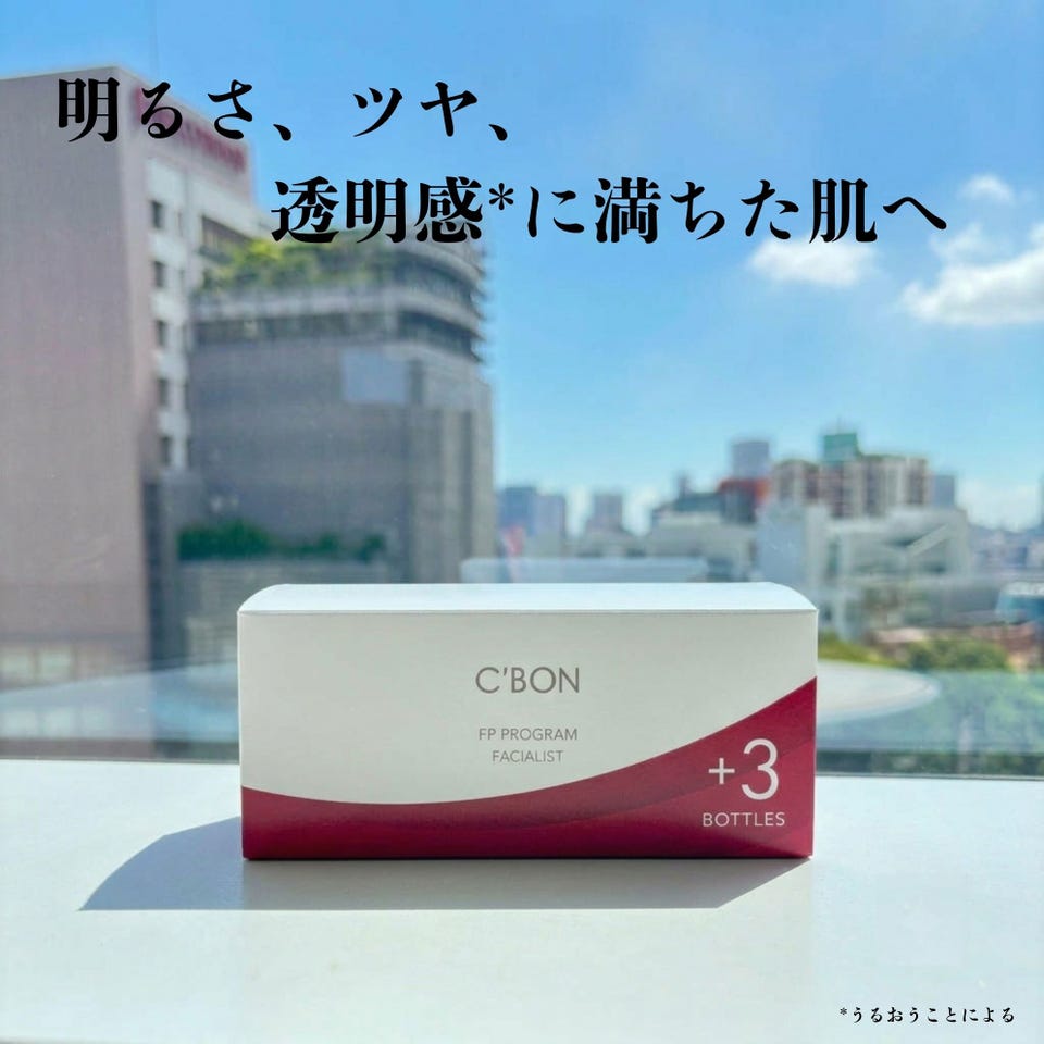 洗顔料│【公式】シーボン（C'BON）ホームケア（化粧品）とサロンケア